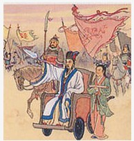 諸葛亮的輪椅